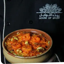 برياني الروبيان